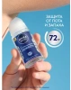 NIVEA MEN антиперспирант экстремальная свежесть 50мл ролл 82886